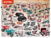 Extol akkus sövényvágó gép, Share20V, 20V, Li-ion, 474mm, 1db 2000 mAh Li-ion akku, 1db töltő